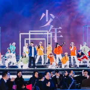 梦然-少年（厦门大学百年校庆特制版）（Youthee remix）