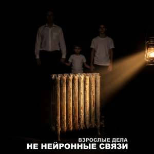 СДВГ