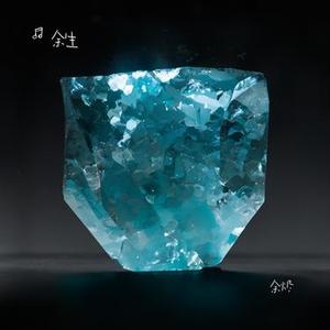 余烬