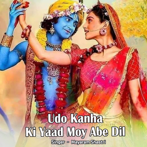 Udo Kanha Ki Yaad Moy Abe Dil