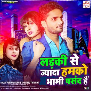 Ladki Se Jyada Humko Bhabhi Pasand Hai