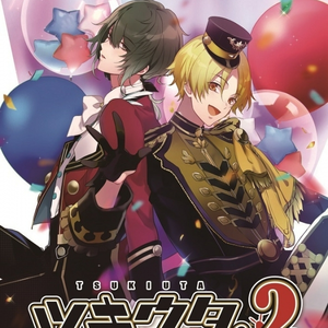 Rainy moment ～piano ver～