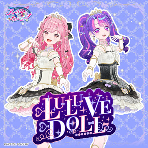 LULUVE DOLL