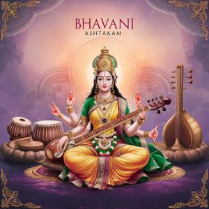 Bhavani Ashtakam (Adi Shankaracharya)