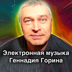 Моторная игрушка