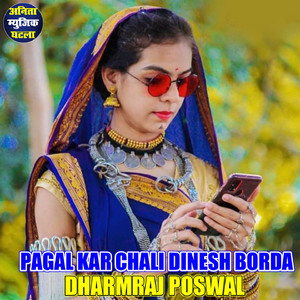 Pagal Kar Chali Dinesh Borda