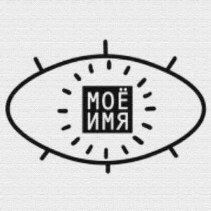 Всем плевать