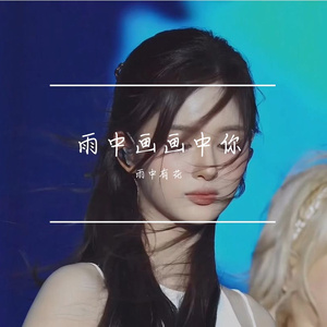 此刻我多想拥抱你