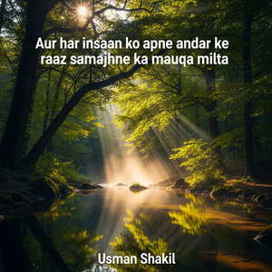 Aur Har Insaan Ko Apne Andar Ke Raaz Samajhne Ka Mauqa Milta