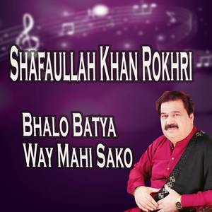 Chand Kay Lambay Lambay Wall