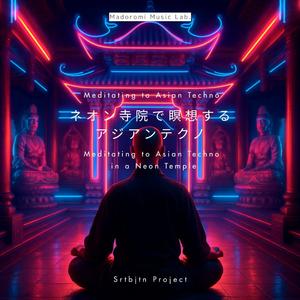 Flirt Mode: Activated ～誘惑モード起動～