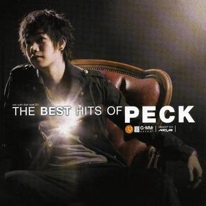 ไม่มีใครรู้