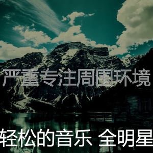 抚慰的休息中回忆