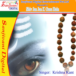 Karaib Shiv Ke Charcha