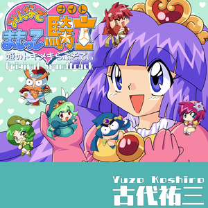 オールトの雲 (FC音源)