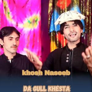 Da Gull Khesta