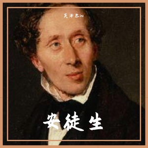 圣诞祭曲（Prod by 9zi）