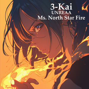 Ms. North Star Fire