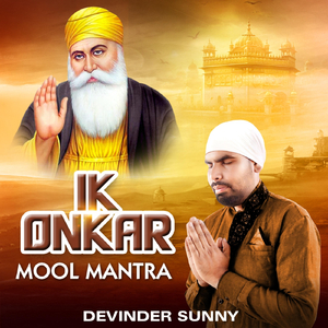 Ik Onkar Mool Mantra
