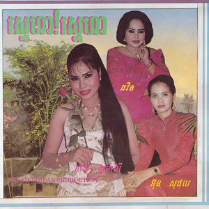 លាហើយប៉ារីស