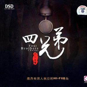 啊，停不住的爱人