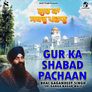 Gur Ka Shabad Pachaan
