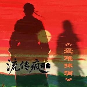 与时光和解