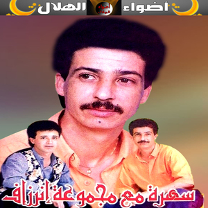 adji righ anili ghlhna