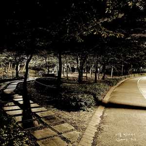 너를 만나서 (Feat. FIL)