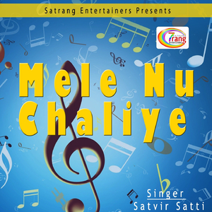 Mele Nu Chaliye