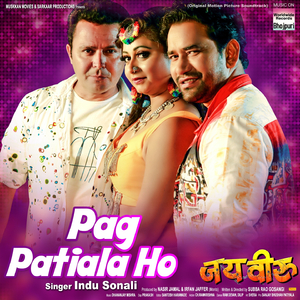 Pag Patiala Ho (From "Jai Veeru")