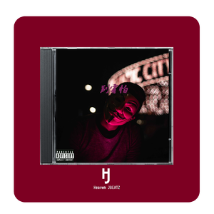 "别害怕" 连麻×Pain Rap Type Beat