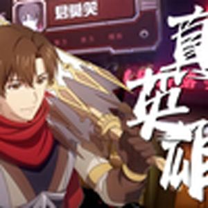 全职高手叶修(全职高手)