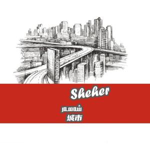 Sheher