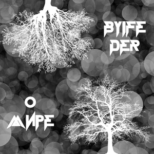 До последнего