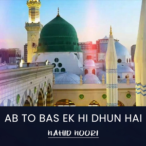 Ab To Bas Ek Hi Dhun He