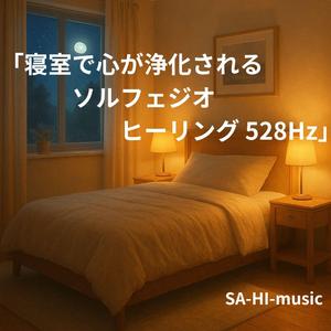 静かに満ちる内なる波紋