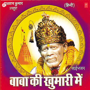 Charnon Mein Jagah Paakar
