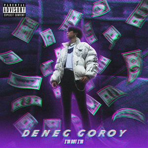 Денег горой