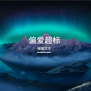 疾风嘶吼
