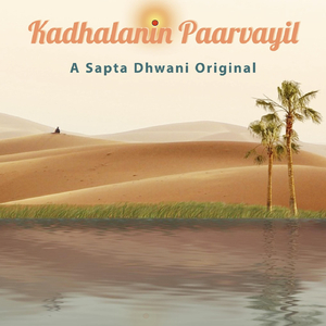 Kadhalanin Paarvayil