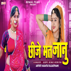 Chijo Mt Jaanu