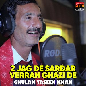 2 Jag De Sardar Verran Ghazi De