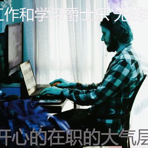 安静的重点声音