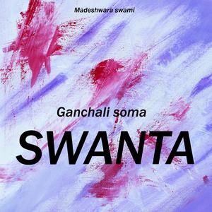 Swanta