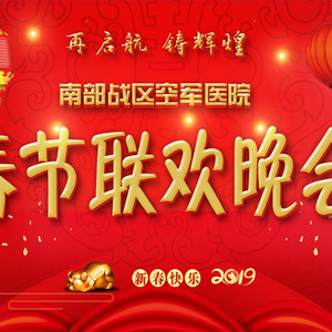 只能对不起你(晚会版)（翻自 李龙）