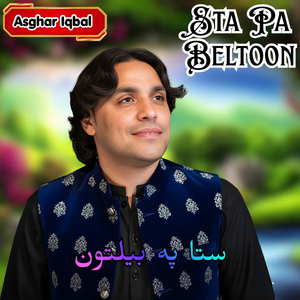 Sta Pa Beltoon