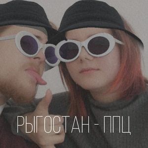 Помогите
