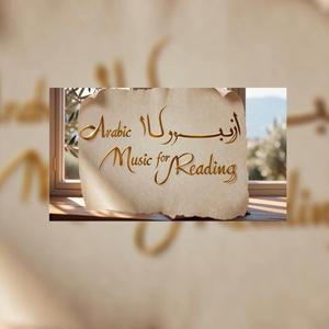 Meditative Ambient for Reading