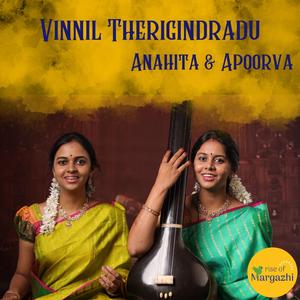 Vinnil Therigindradu Radha Namam (HH Sri Sri Muralidhara Swamiji Madhurageetham) (feat. Anahita - Apoorva)